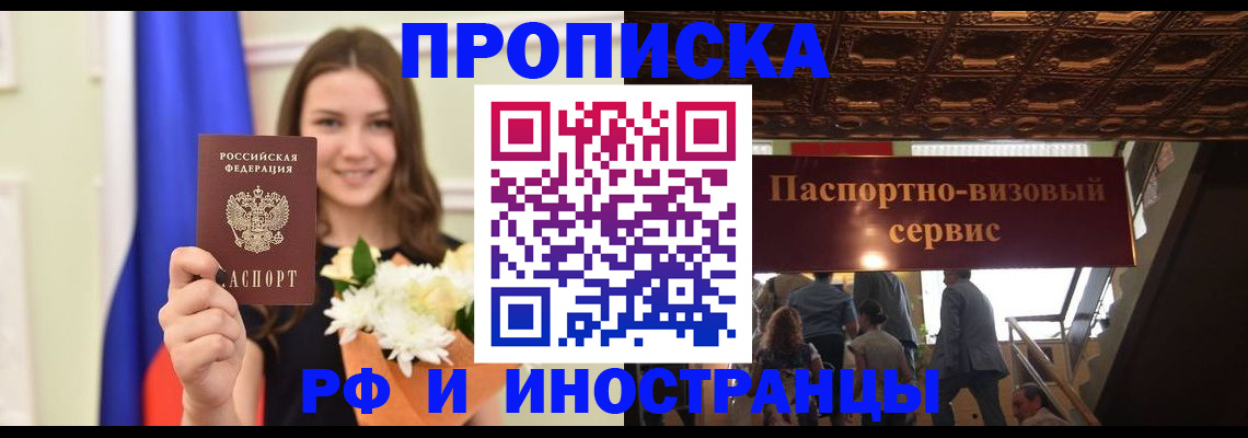 форма 3 в Аше